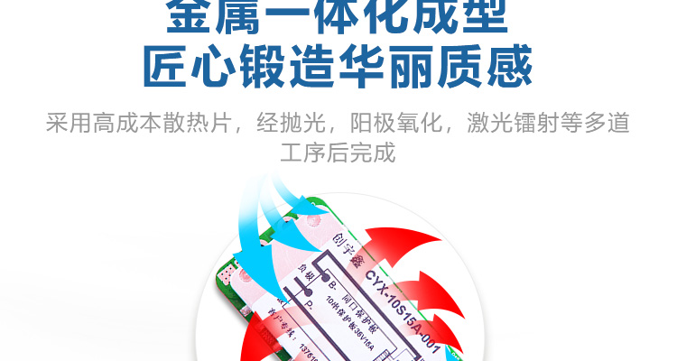 創(chuàng)宇鑫修改_04.jpg