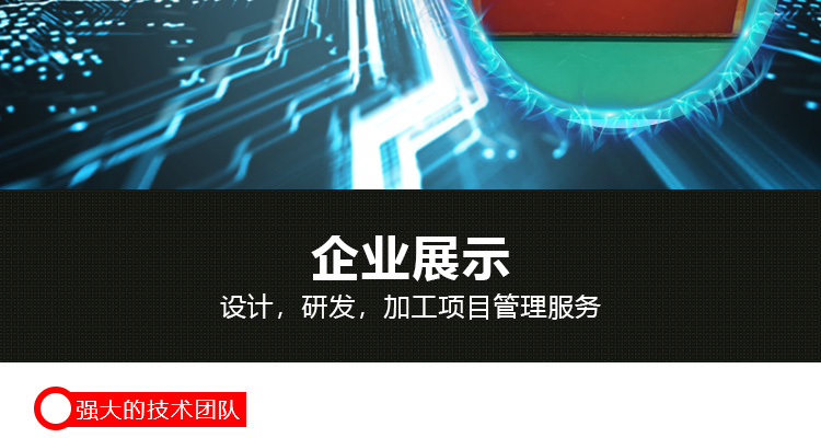 創(chuàng)宇鑫修改_21.jpg